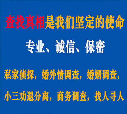 关于尼玛春秋调查事务所